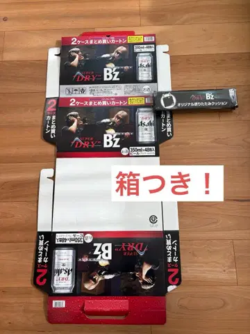 아사히 슈퍼 드라이 B'z 콜라보 오리지널 접이식 쿠션 이온 한정판