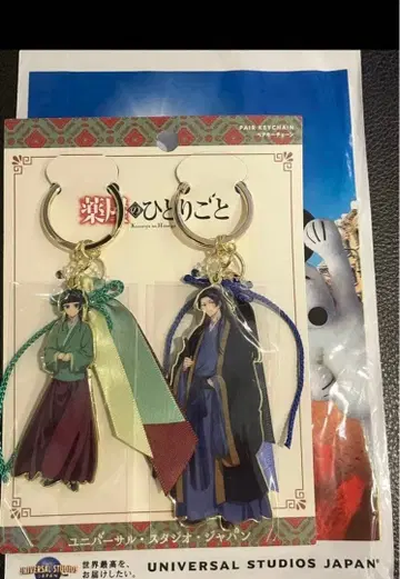 USJ 유니버셜 약사의 혼잣말 마오마오 진시 키참