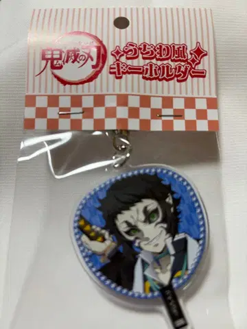 귀멸의 칼날 부채풍 키링 카이가쿠