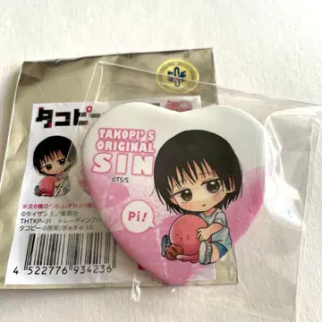 타코피의 원죄 하트 캔뱃지 하트형 꼬옥 껴안은 쿠제 시즈카 초등학생