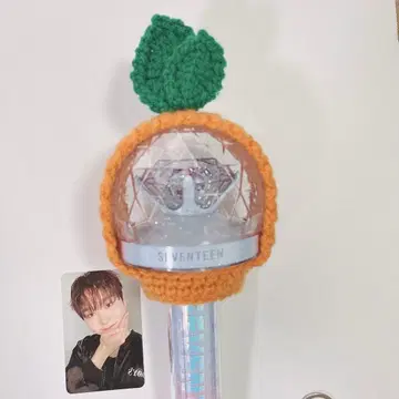 SEVENTEEN 캐럿봉 커버 BBOOGYULI BOO 승관