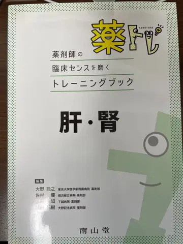 약 트레 간 신장