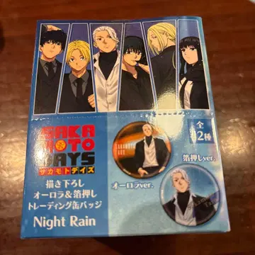 SAKAMOTODAY 로프트