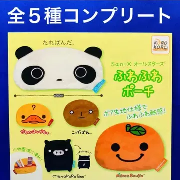 San-X 올스타즈 복슬복슬 파우치 전 5종 컴프 가챠 산엑스