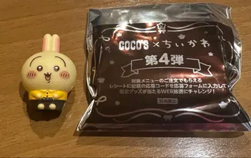 [ 익명 배송 ] 치이카와 코코스 소프트 비닐 인형 토끼