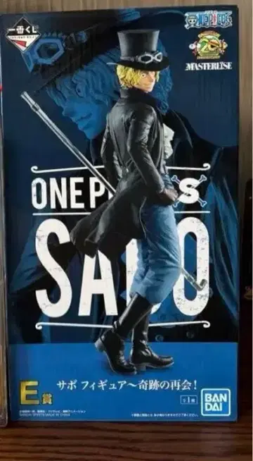 원피스 사보 masterrise 피규어