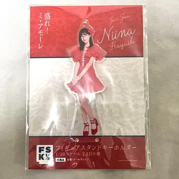 Juice=Juice 하야시 히나 아크릴 스탠드 FSK 모레! 미 아모레