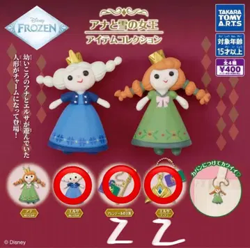 아나와 눈의 여왕 피규어 세트 묶음 판매