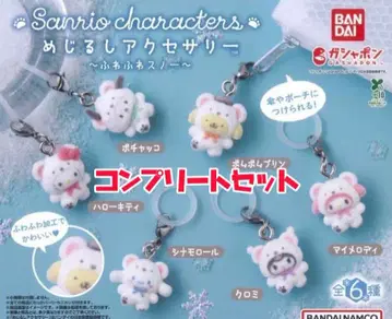 산리오 메지루시 액세서리 복슬복슬 스노우 컴프 세트