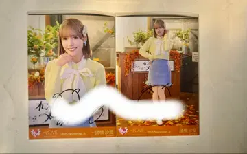 이코러브 브로마이드 친필 모로하시 사나 세미 네이비