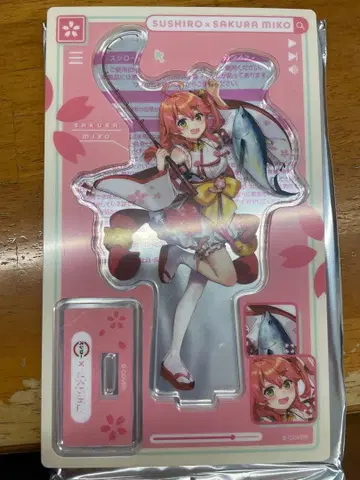 사쿠라 미코 스시로 콜라보 아크릴 스탠드