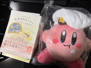 [새상품 3종 세트] 그림책 언제나 커비 [안녕히 주무세요 커비]