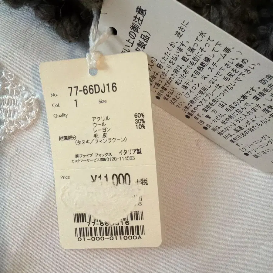 6번째 상품 이미지