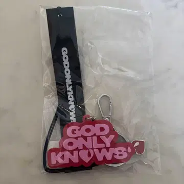 GOD ONLY KNOWS 키링