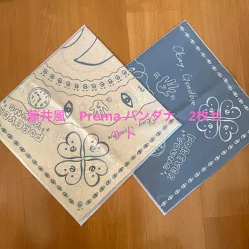 후지이 카제  반다나 Prema fujiikaze 굿즈 2장 세트