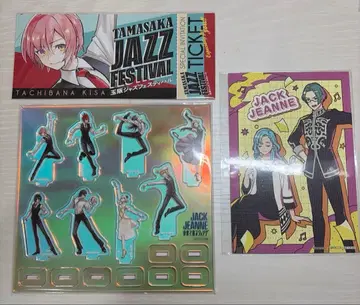 잭 여름 끝 스윙 오로라 아크릴 스탠드