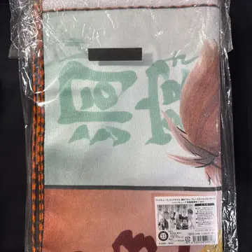 하이큐 하이큐전 원화전 세터 빅 타월