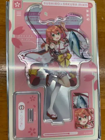 사쿠라 미코 스시로 콜라보 아크릴 스탠드