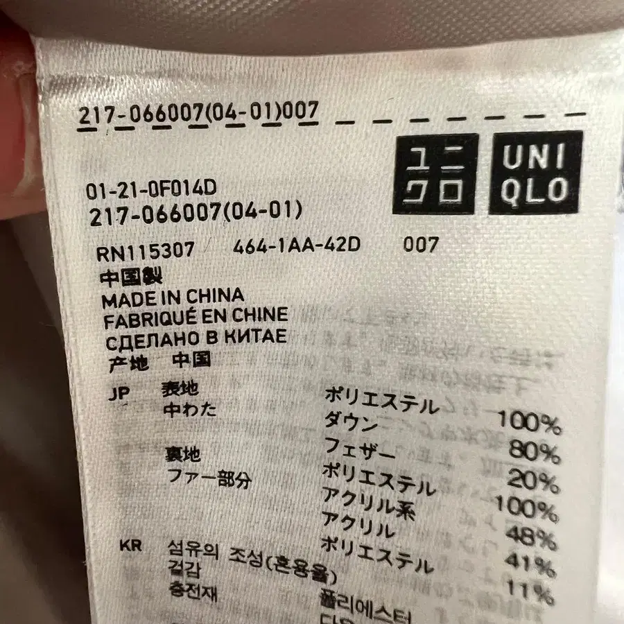 10번째 상품 이미지