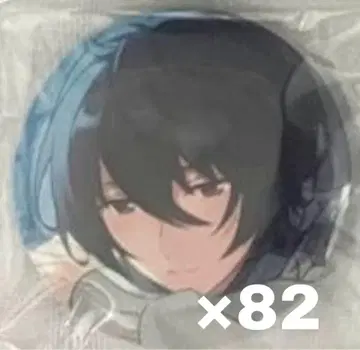 앙스타 사쿠마 리츠 캔뱃지 세트 셔플 82개