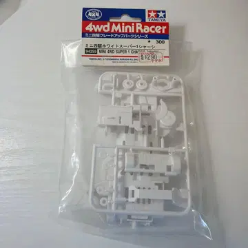 미니 사륜구동 S1 화이트