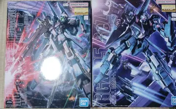 MG 리젤 MG 리젤 대장기