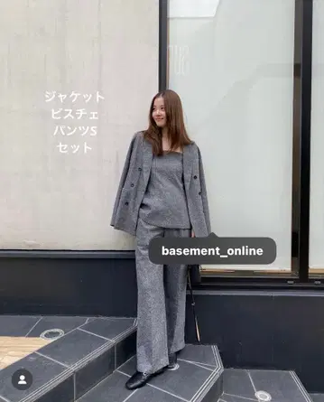 베이스먼트 온라인 헤링본 세트