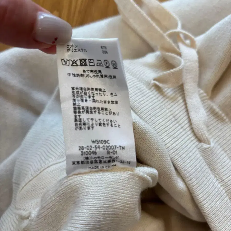 10번째 상품 이미지