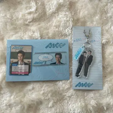 사라진 첫사랑 IDA Ken Nagano 키링