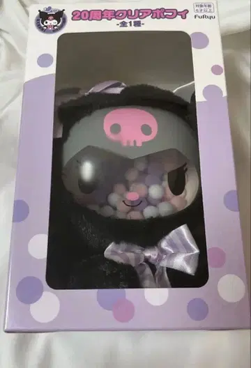 쿠로미 20주년 클리어 포피 봉제 인형 피규어