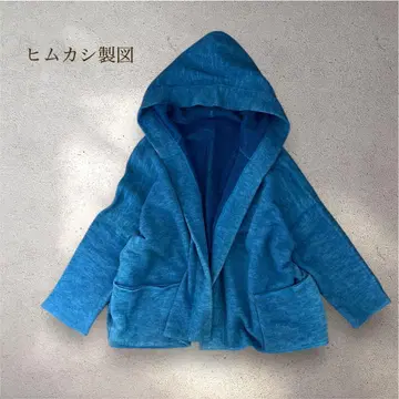 힘카시제조 와이드 후드티 가운