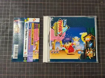 힘내라 고에몽 설희 구출극 그림 두루마리 사운드트랙 CD