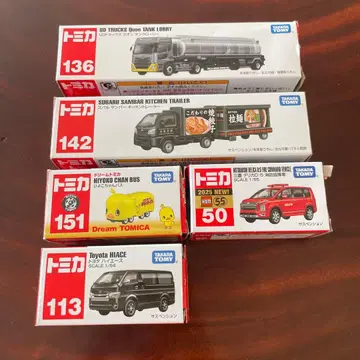 박스 있음 토미카 5대 묶음 판매 펌프 소방차 델리카 키친 트레일러