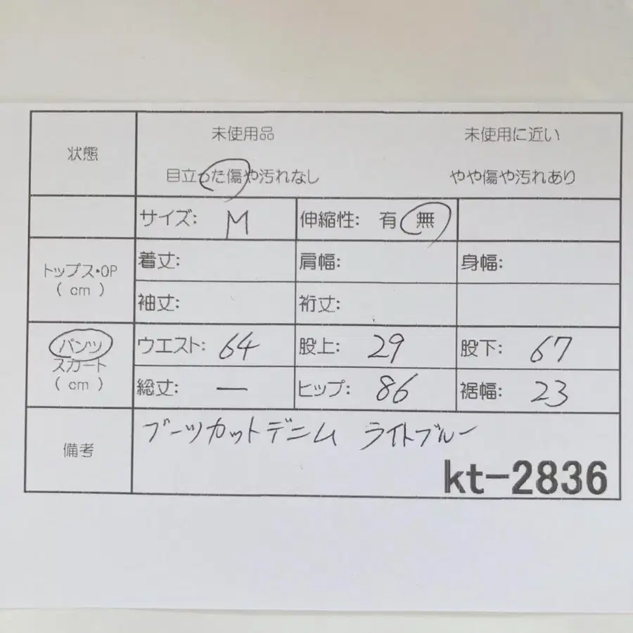 11번째 상품 이미지
