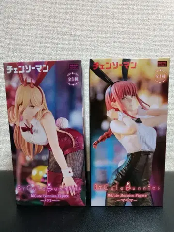 프라이스 피규어 체인소 맨 마키마 파워