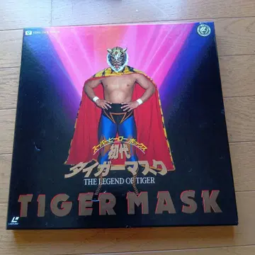 초대 타이거 마스크 슈퍼히어로 박스 레이저 디스크 정가 20600엔