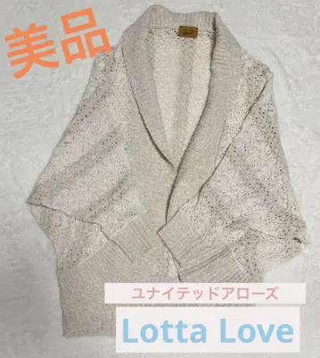[새상품급] 유나이티드 애로우즈 LOTTALOVE 가디건