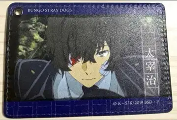 문호 스트레이독스 문스토 다자이 파스 케이스 블랙 시대