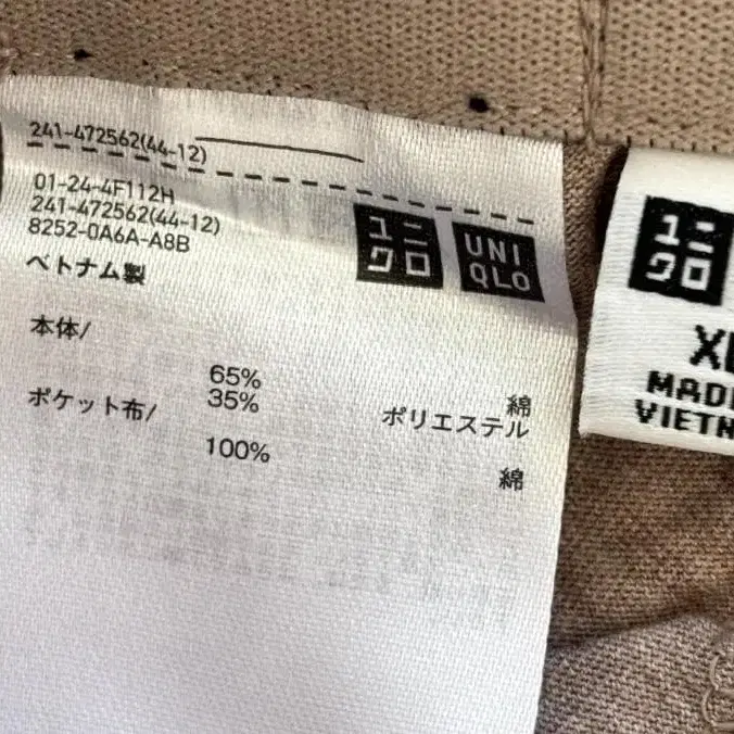 12번째 상품 이미지