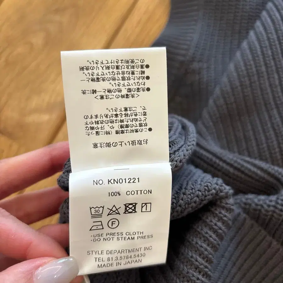 7번째 상품 이미지