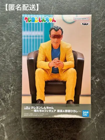 [ 익명 배송 ] 미개봉 새상품 원장 선생님 피규어 우리의 피규어