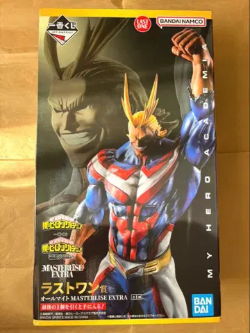 [라스트 원상] 제일복권 나의 히어로 아카데미아 상반되는 마음 올마이트