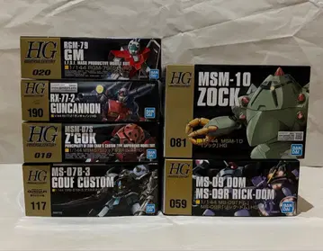 기동전사 건담 관련 HGUC 6체 세트 내부 가방 미개봉 미조립