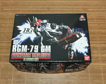 후지큐 하이랜드 한정판 HG 1/144 RGM-79 짐 건담 더 라이드