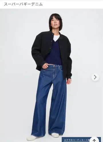 GAP 슈퍼 배기 데님 26