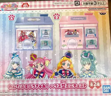 반다이 원더풀 프리큐어! 하우스형 미니 체스트 A