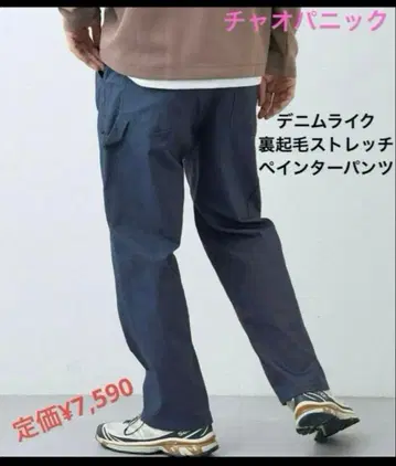 데님 데님라이크 속기모 스트레치 페인터 팬츠