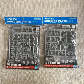 건담 프라모델 빌더즈 파츠 HD 1/100 MS 핸드 연방계 지온계 세트