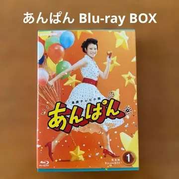 앙팡 Blu-ray BOX 1