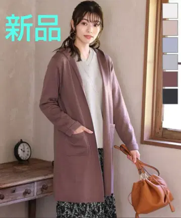 티어클라세 가디건